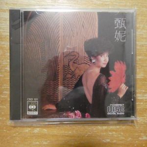 40位 41190299;【CD香港/日本製21A2/CBS SONY】ジェニー・ツェン(甄?) / S・T