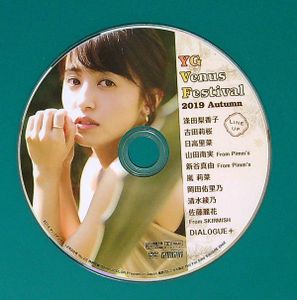 日高里菜の値段と価格推移は？｜25件の売買データから日高里菜の価値が