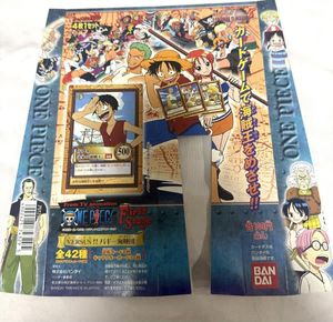 ワンピース バギーの値段と価格推移は？｜209件の売買データから