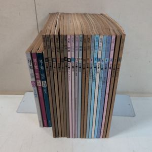 雑誌 創刊号の値段と価格推移は？｜155件の売買データから雑誌 創刊号