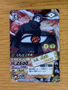 うちはイタチ カードの値段と価格推移は？｜119件の売買データからうち