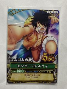 ワンピーベリーマッチ カードの値段と価格推移は？｜689件の売買データ