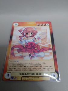 アクエリアンエイジ カードの値段と価格推移は？｜155件の売買データ