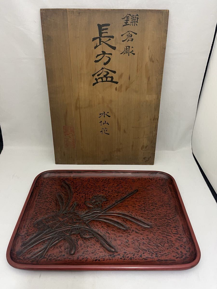 鎌倉彫 お盆の値段と価格推移は？｜8件の売買データから鎌倉彫 お盆の