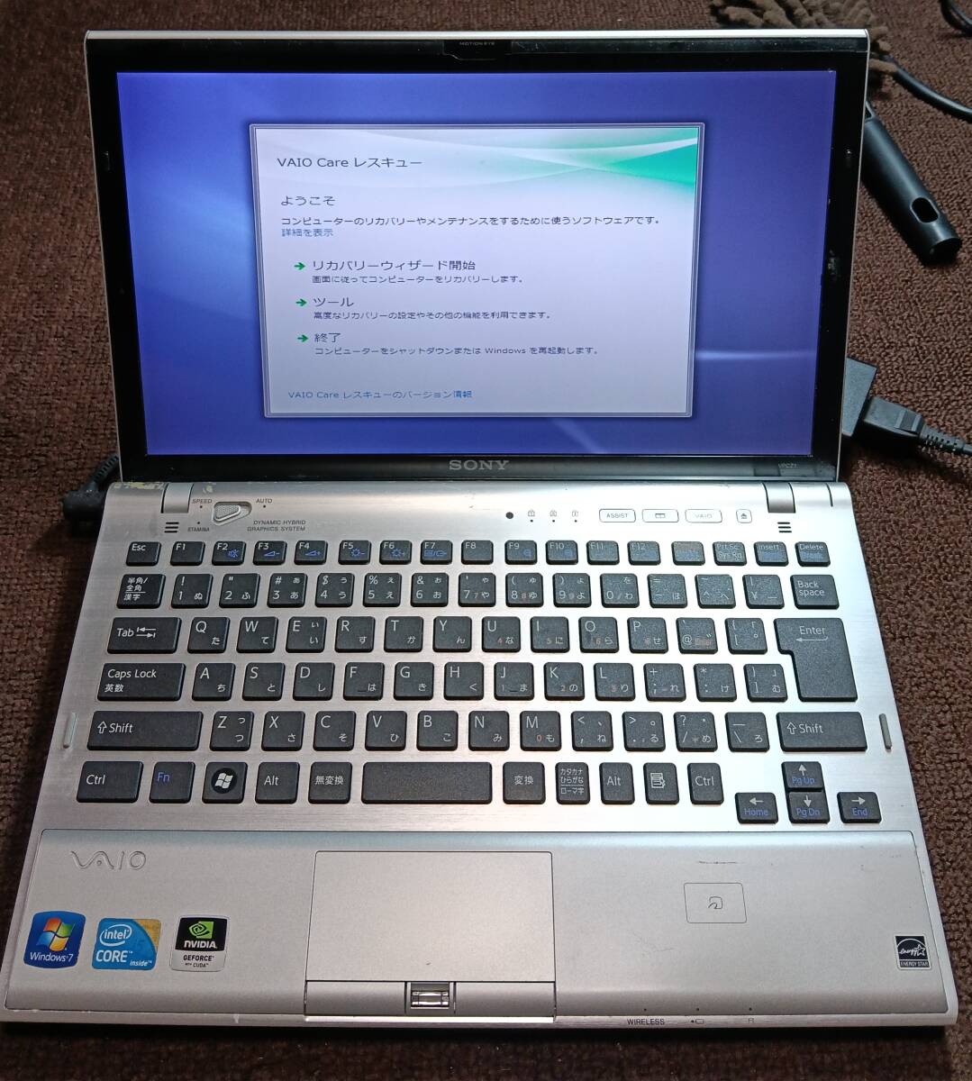 VPCZ1の値段と価格推移は？｜2件の売買データからVPCZ1の価値がわかる