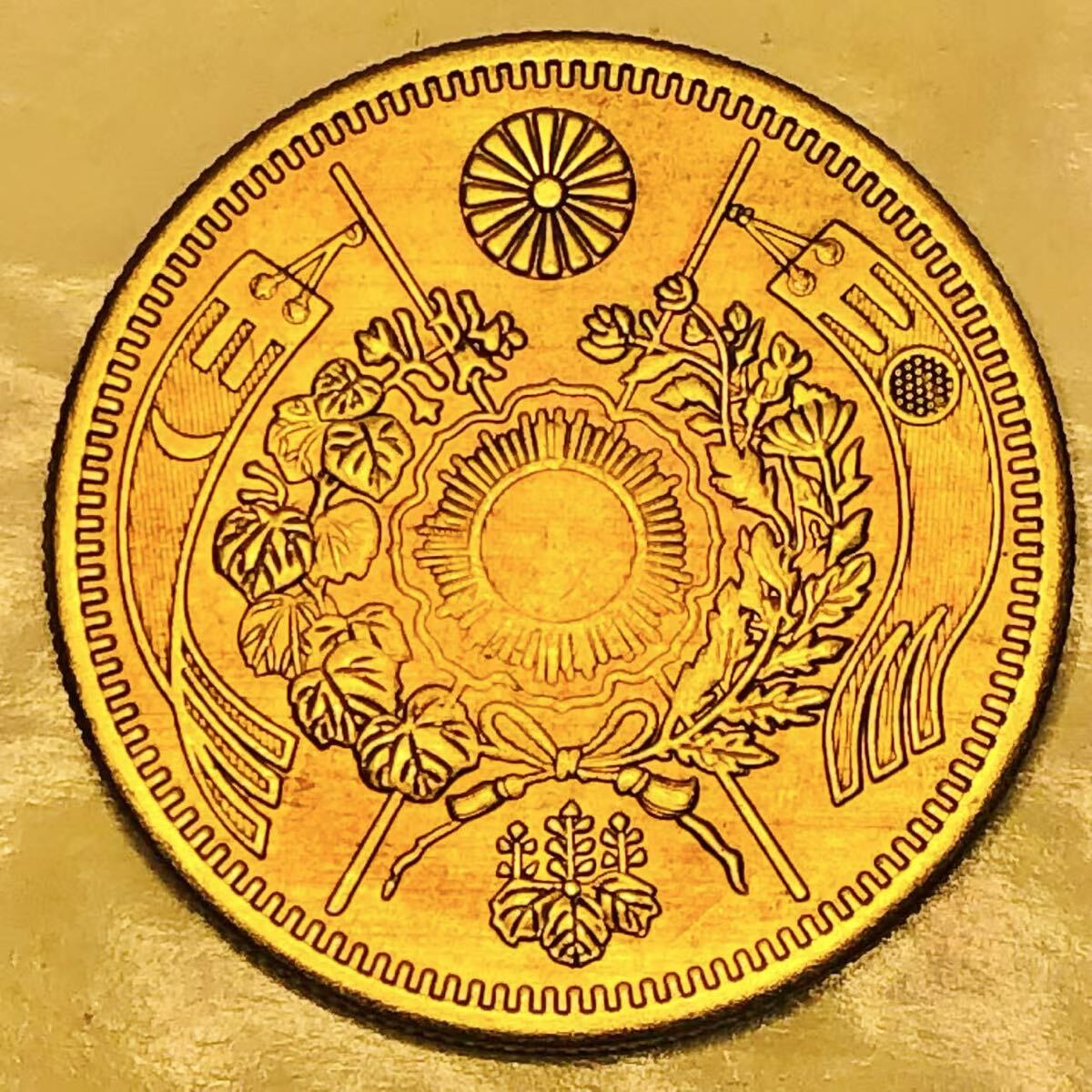 旧二十圓 金貨の値段と価格推移は？｜41件の売買データから旧二十圓
