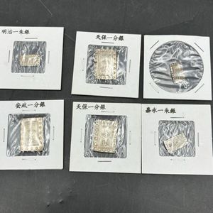 嘉永一朱銀の値段と価格推移は？｜43件の売買データから嘉永一朱銀の
