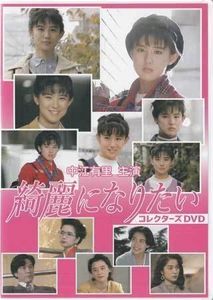 佳恵のYahoo!オークション(旧ヤフオク!)の相場・価格を見る｜Yahoo
