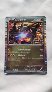 ノブナガの野望 カードの値段と価格推移は？｜54件の売買データから