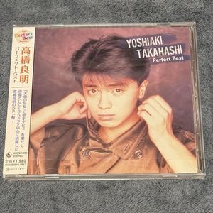 高橋良明の値段と価格推移は？｜7件の売買データから高橋良明の価値が
