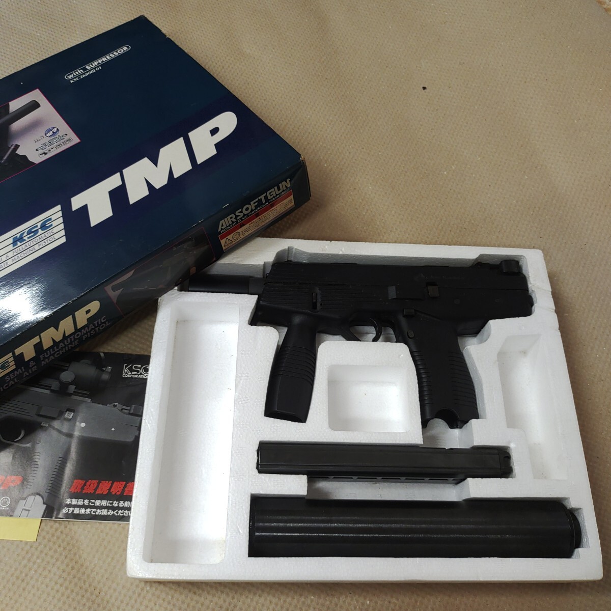 KSC TMP 初版 ガスガン TMP | KSC - エアガンミュージアム