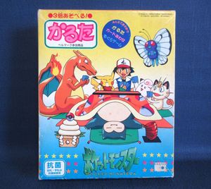 ポケモン ショウの値段と価格推移は？｜18件の売買データからポケモン