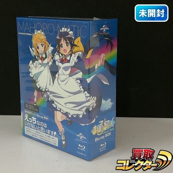 まほろまてぃっく 非売品DVD 未開封 まほろまてぃっく 非売品DVD 未開封 まほろまてぃっく 非売品DVD 未