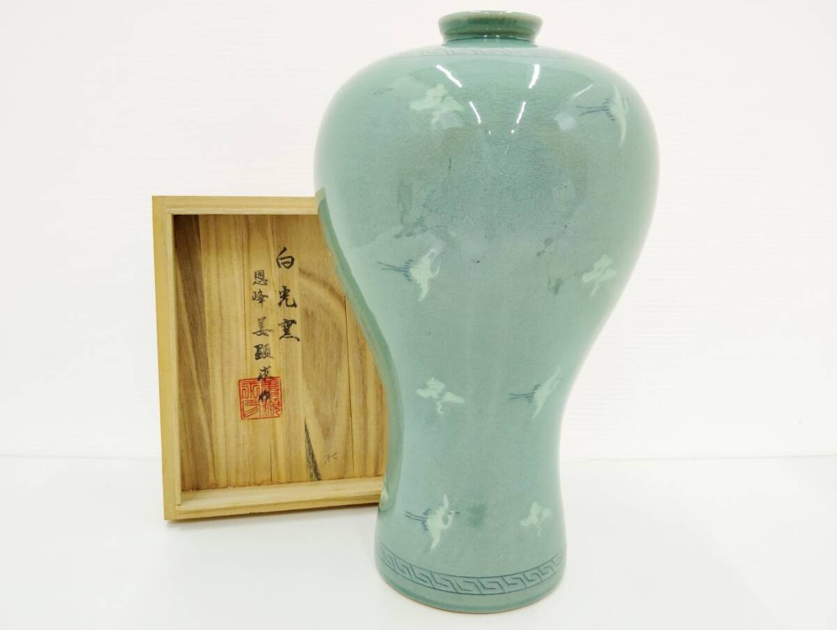青磁 鶴文 花瓶 陶芸 高麗青磁雲鶴文花瓶の値段と価格推移