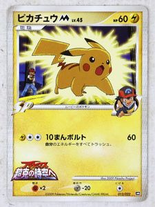 アルセウス 超克の時空へ カードの値段と価格推移は？｜132件の売買
