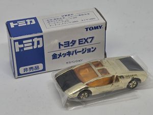 トミカ ex7の値段と価格推移は？｜21件の売買データからトミカ ex7の