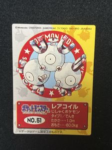 ポケモンキッズ カードの値段と価格推移は？｜363件の売買データから