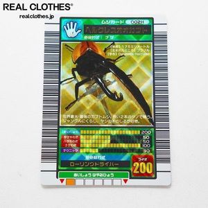 ムシキング2003の値段と価格推移は？｜11件の売買データからムシキング