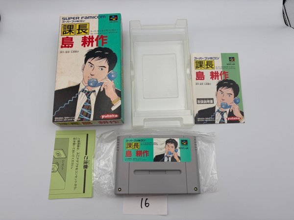 課長島耕作の値段と価格推移は？｜15件の売買データから課長島耕作の