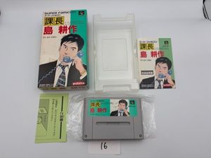 課長島耕作の値段と価格推移は？｜18件の売買データから課長島耕作の