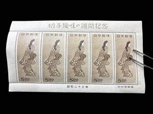 切手 見返り美人 シートの値段と価格推移は？｜122件の売買データから