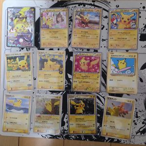 ポケモンカードまとめ売りの値段と価格推移は？｜2359件の売買データ