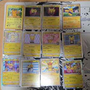 ポケモンカードまとめ売りの値段と価格推移は？｜2359件の売買データ