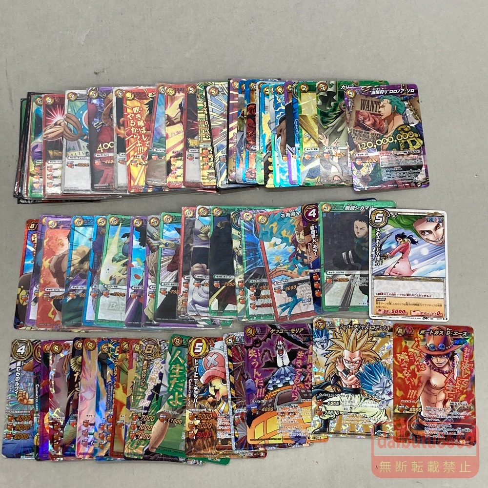 ミラクルバトルカードダス ドラゴンボールの値段と価格推移は？｜45件