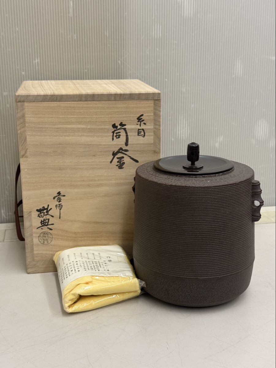 高橋敬典の値段と価格推移は？｜91件の売買データから高橋敬典の価値が