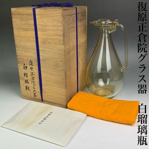 由水常雄作　ガラス　ファンシード　ベニス　ぐい呑　共箱　酒器 由水常雄の値段と価格推移は？｜37件の売買データから由水常雄の価値が
