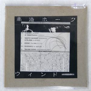 350位 国内盤 南海ホークウインド SAME WATANABE UNDERGROUND001 1x7 □
