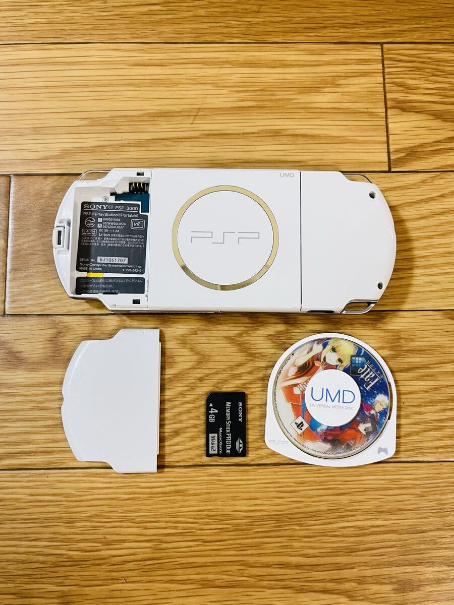 PSP-3000 中古の値段と価格推移は？｜137件の売買データからPSP-3000