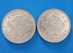 青函トンネル開通記念 白銅(セット)の中古価格は2,786円｜記念硬貨の