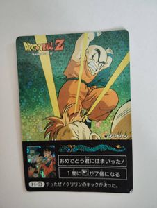 ドラゴンボールz カードの値段と価格推移は？｜2612件の売買データから