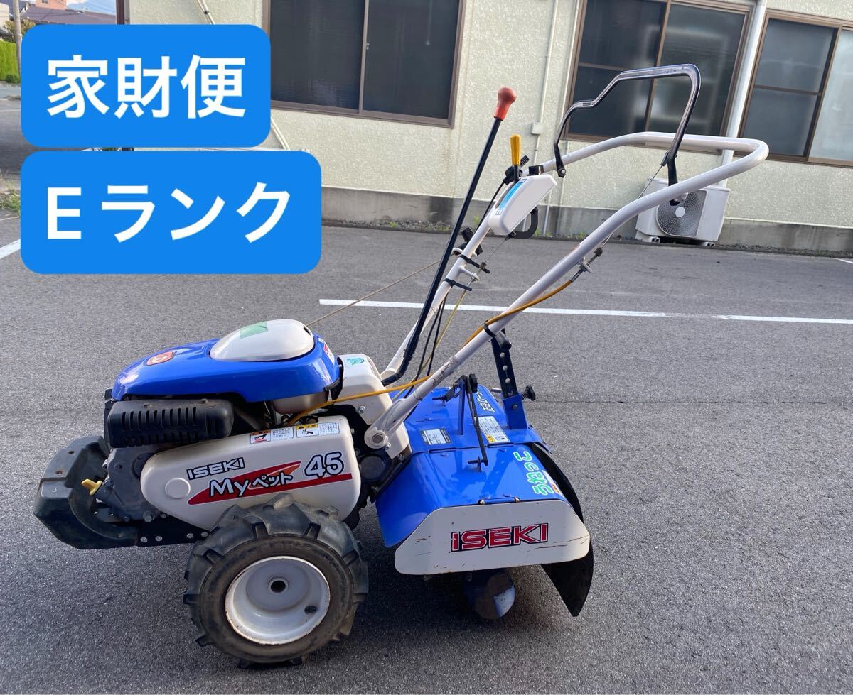 イセキ マイペットの値段と価格推移は？｜20件の売買データからイセキ