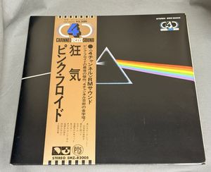 389位 ピンクフロイド　4チャンネルLP 「狂気」美品