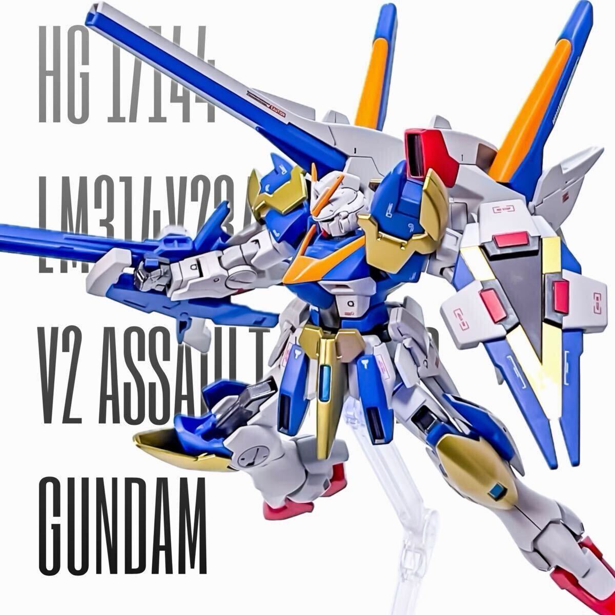 バスターガンダム 完成の値段と価格推移は？｜17件の売買データから
