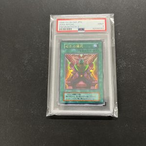 ゼラ 遊戯王の値段と価格推移は？｜27件の売買データからゼラ 遊戯王の