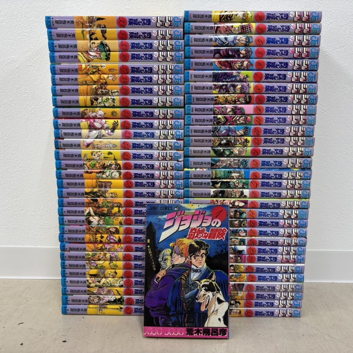 ジョジョ 1巻 初版の値段と価格推移は?|17件の売買データから ジョジョ 1巻 初版の値段と価格推移は?|17件の売買データから