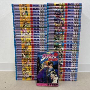 ジョジョ 1巻 初版の値段と価格推移は？｜20件の売買データから