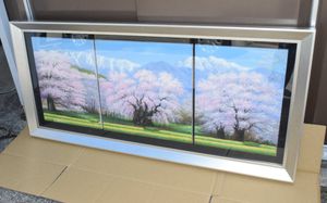 中村勝之の値段と価格推移は？｜1件の売買データから中村勝之の価値が