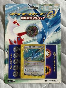 水の都のカブトプス 水の都のプテラ 美品 セット008/ ポケモンカード