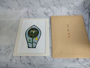大谷一良の値段と価格推移は？｜24件の売買データから大谷一良の価値が