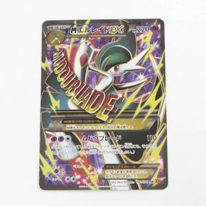 エルレイドEX ポケモンカードの値段と価格推移は？｜39件の売買データ
