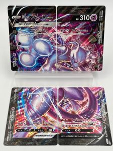 V-UNIONの値段と価格推移は？｜89件の売買データからV-UNIONの価値が