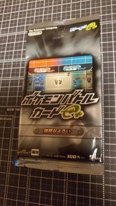 バトルカードe+の値段と価格推移は？｜17件の売買データからバトル