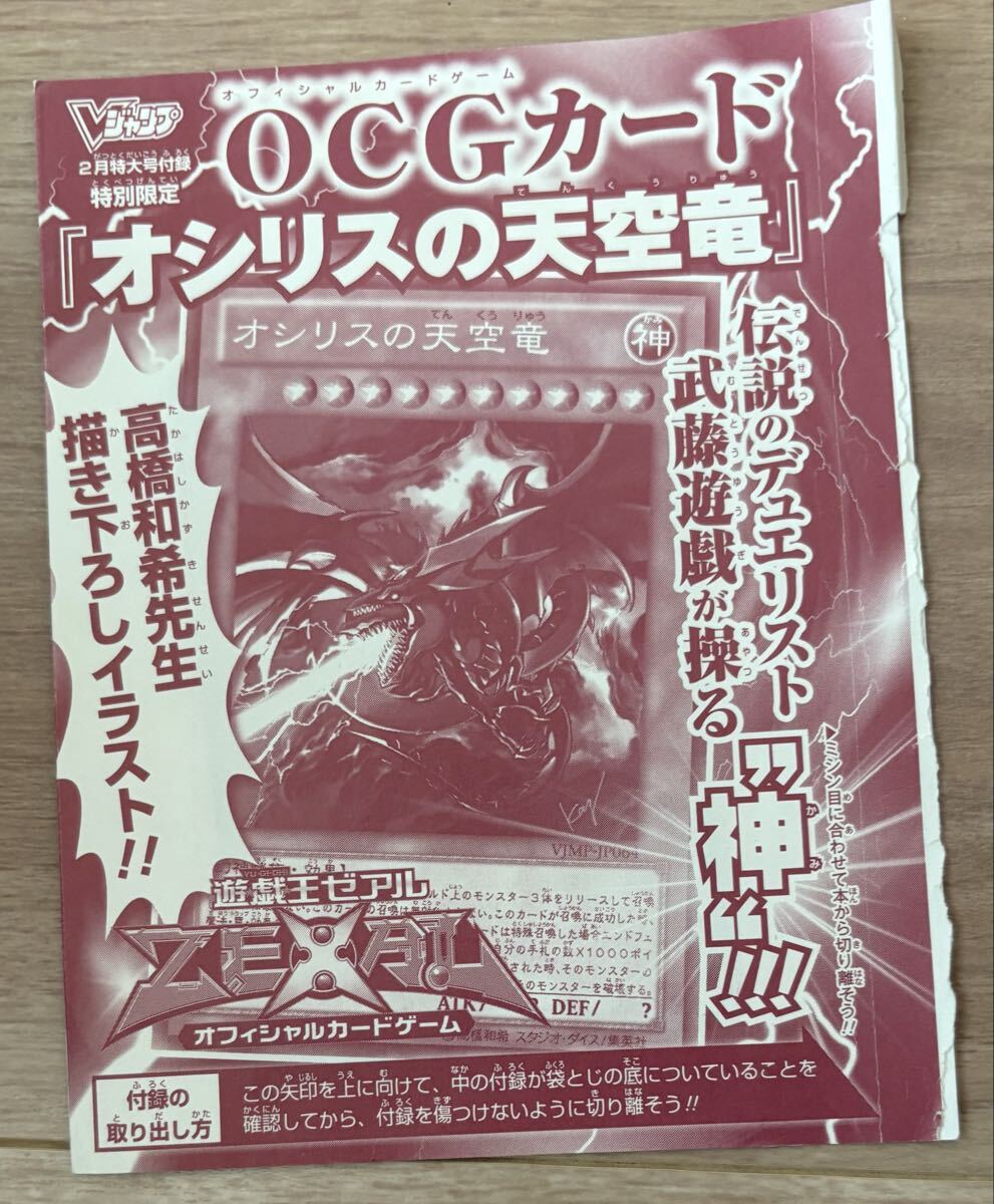 高橋和希描き下ろしの値段と価格推移は？｜2件の売買データから高橋