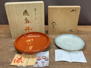 濱中月村の値段と価格推移は？｜4件の売買データから濱中月村の価値が