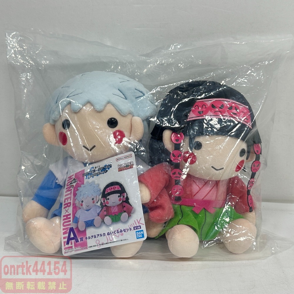キルア&アルカの値段と価格推移は？｜17件の売買データからキルア