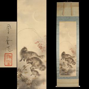 狸 掛軸の値段と価格推移は？｜8件の売買データから狸 掛軸の価値が
